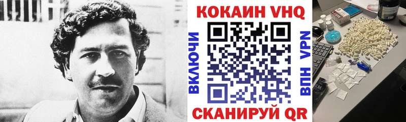 Кокаин Fish Scale  Рузаевка 