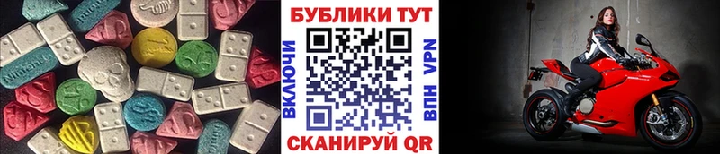 Экстази XTC  Рузаевка 