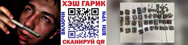 ГАШ индика сатива  наркотики  Рузаевка 