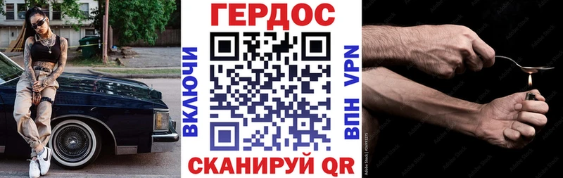 цены Рузаевка ГЕРОИН гречка