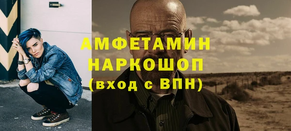 винт Володарск