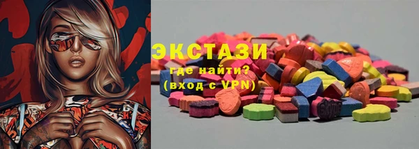 кокаин VHQ Волосово