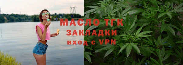 шишки Бронницы