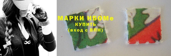 ALPHA-PVP Рославль