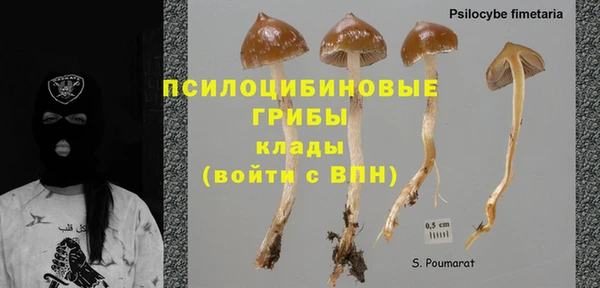 кокаин VHQ Волосово