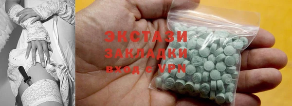 винт Володарск