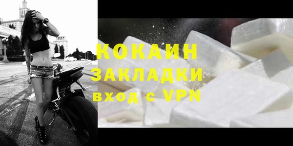 кокаин VHQ Волосово