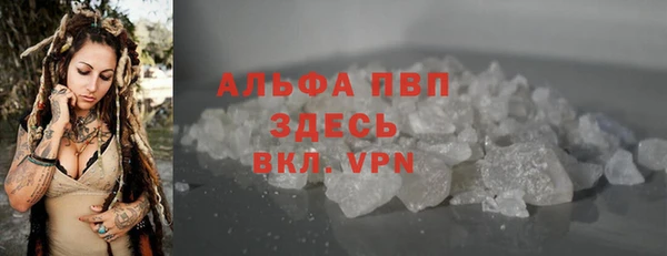 кокаин VHQ Волосово
