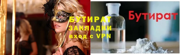 винт Володарск