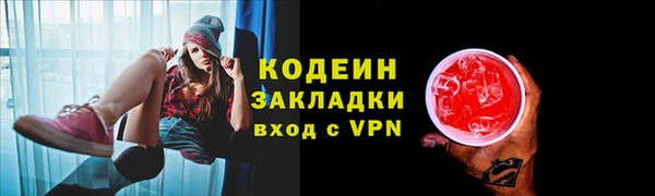 кокаин VHQ Волосово