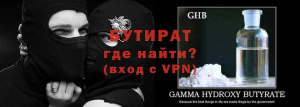 винт Володарск
