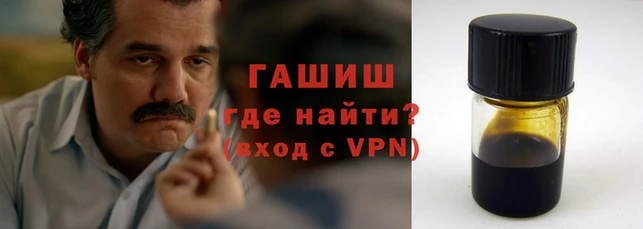 кокаин VHQ Волосово