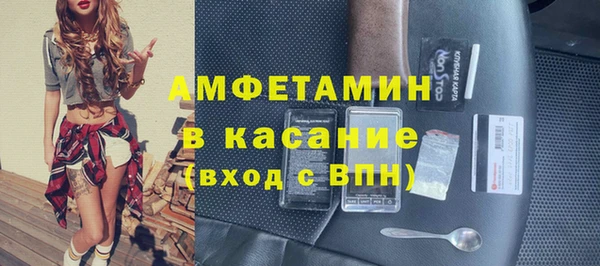 сатива Волоколамск