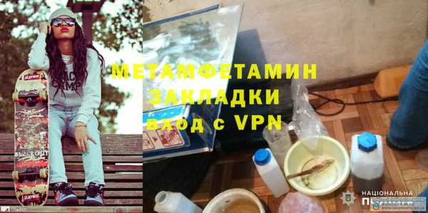 кокаин VHQ Волосово