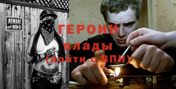 кокаин VHQ Волосово