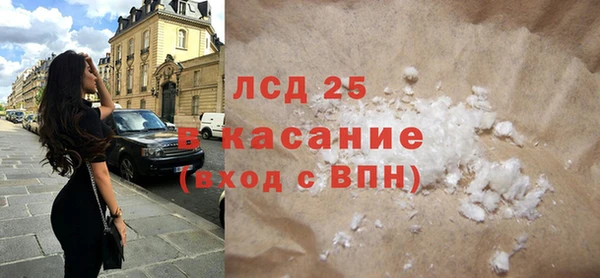 кокаин VHQ Волосово