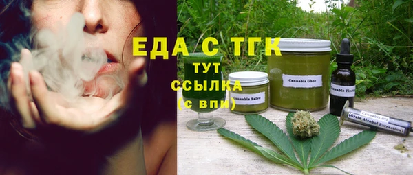 каннабис Бугульма
