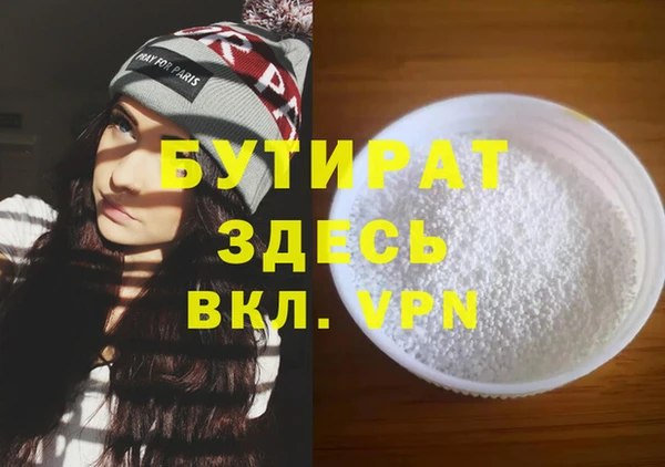 винт Володарск