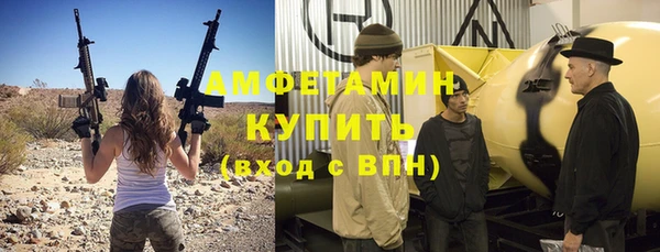 винт Володарск