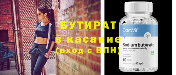 сатива Волоколамск
