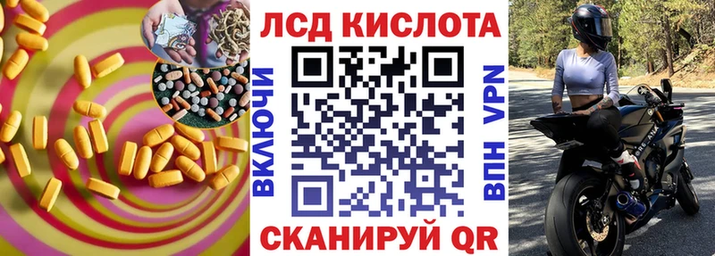 купить наркоту  Рузаевка  LSD-25 экстази ecstasy 