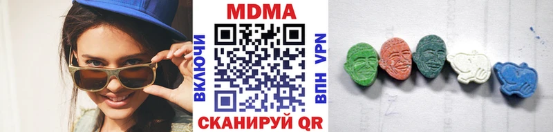 что такое наркотик Рузаевка МДМА молли