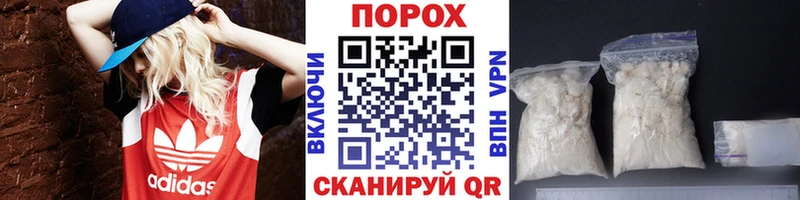 Метамфетамин винт  даркнет сайт  Рузаевка 