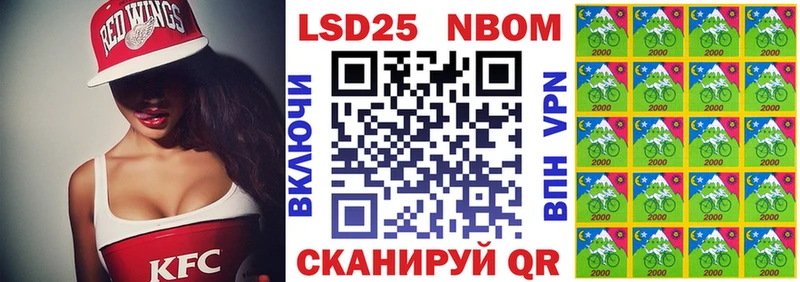 гидра рабочий сайт  Рузаевка  это состав  Марки 25I-NBOMe 1500мкг 