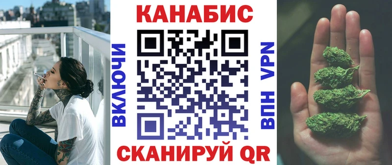 Каннабис индика Рузаевка