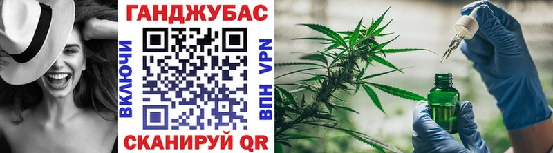 Марихуана Bruce Banner Рузаевка